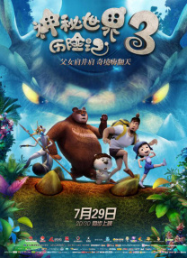 韩国主播朴妮唛